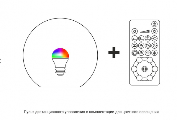 Шар 50 см
